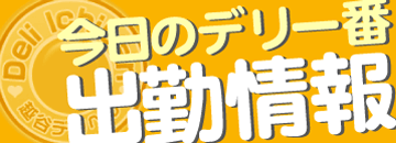 deriichi01