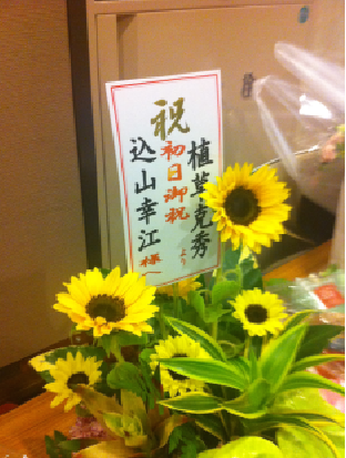 0707uekusasan