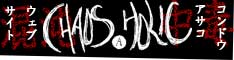 CaHbanner