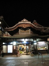 道後温泉 朝