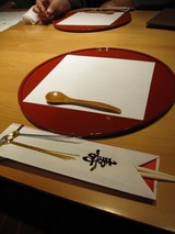 夕食