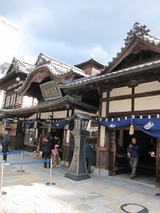 道後温泉本館正面