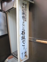 こんぴらさん1