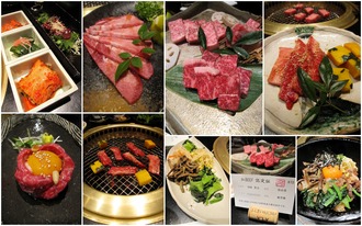京焼肉