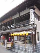 こんぴらうどん3