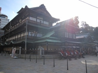 道後温泉本館