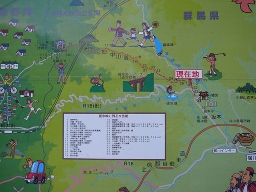 R0010675