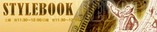 STYLE BOOK