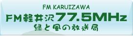 FM�ڰ���