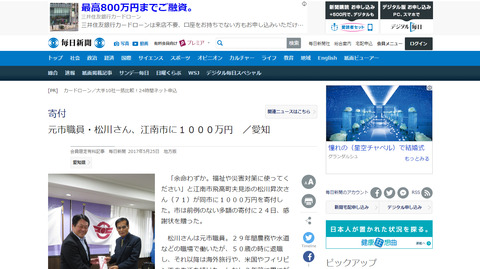 1000万