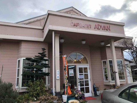 CAFEREST ADVAN アドバン 店舗外観