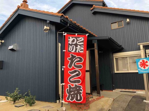 『TAKO shou』