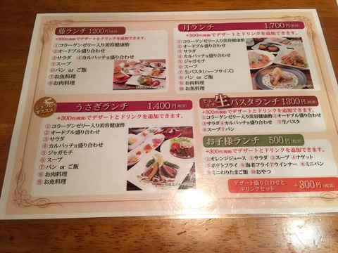 うさぎ家