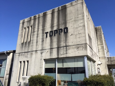 『TOPPO』モーニング