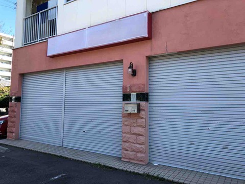 放課後等デイサービス「チャイルドハート江南」