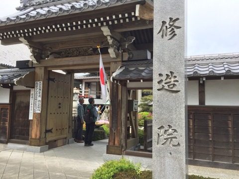 江南藤まつり修造院