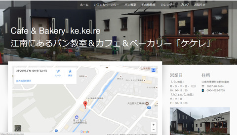 kekereHP