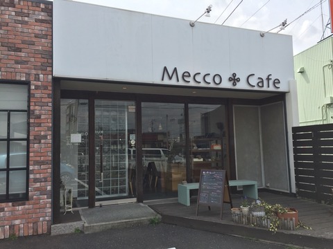 中国茶カフェ「Mecco Cafe」