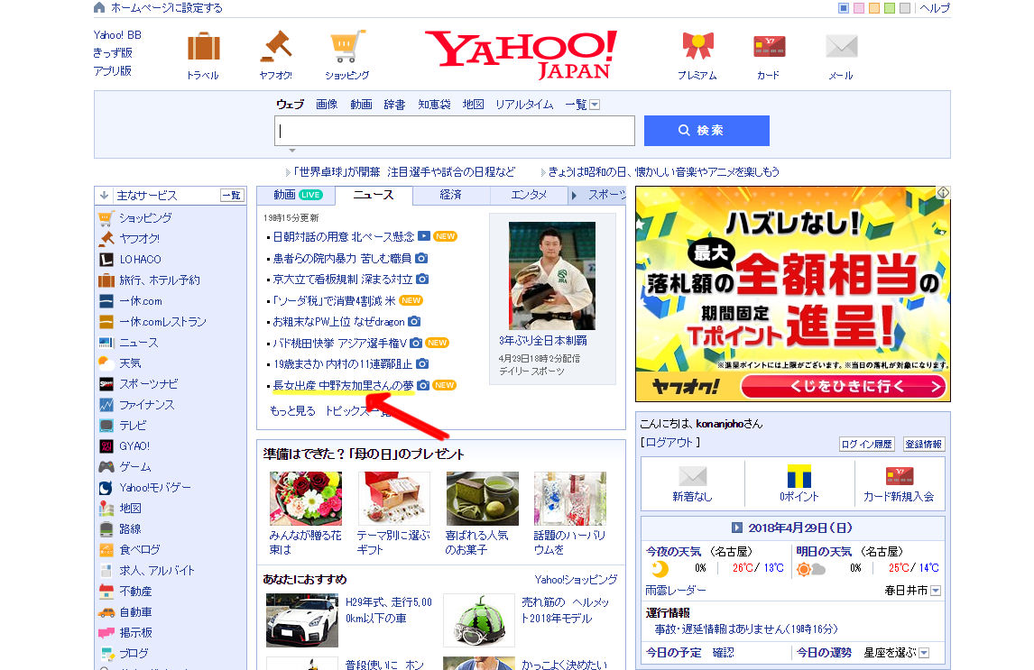 yahoo