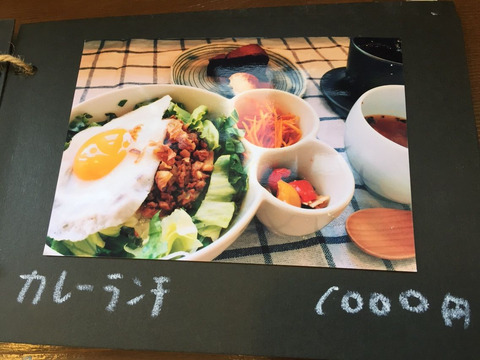 カフェ&ベーカリー「ケケレ」スープランチ