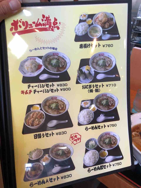 しな㐂(しな喜)セットメニュー
