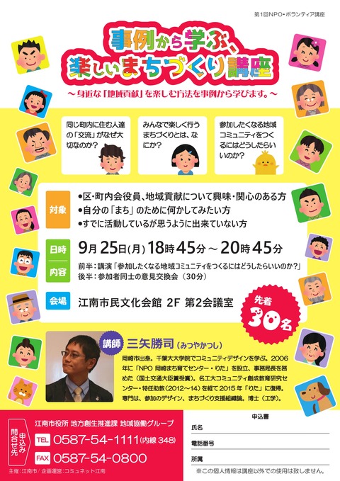 事例で学ぶ