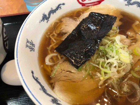 しな㐂(しな喜)日替わりランチラーメン
