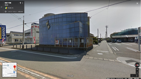 こうなんすいぞくかんGoogleマップより
