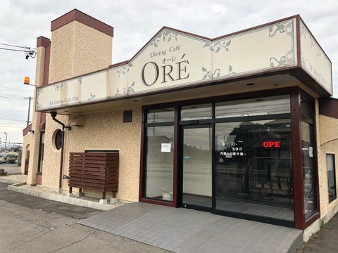 『ダイニングカフェ オーレ(Dining Café ORÉ)』店舗外観