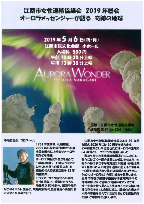 doc06340820190429182505_001