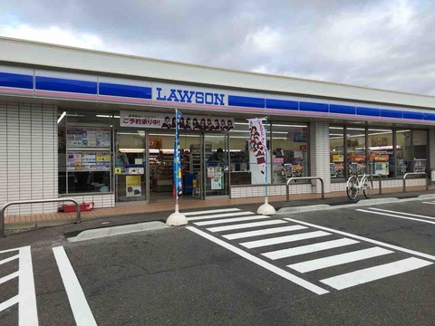 ローソン江南古知野店