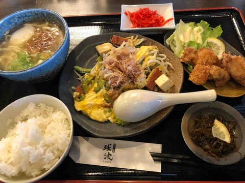 『ゆくり台所 残波 江南店』残波定食