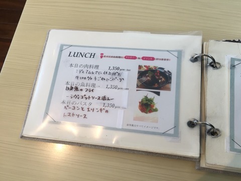 la CASA江南店肉料理 ランチ