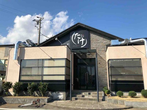 『炭火焼肉 たけ』江南店店舗外観