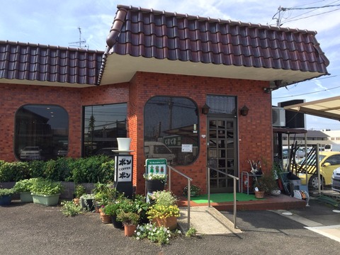 『喫茶軽食 ボンボン』