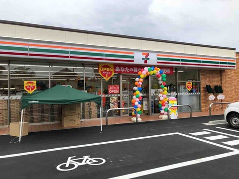 セブン-イレブン 江南古知野町花霞店オープン店舗外観