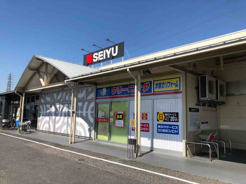 ソフトピア 西友江南店、近日オープン