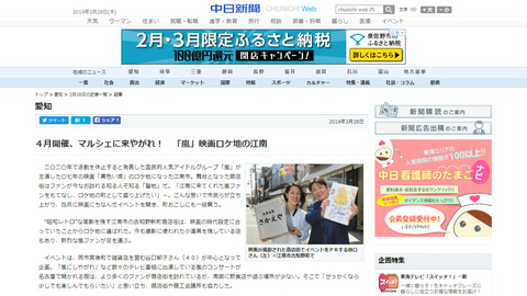 マルシェに来やがれ