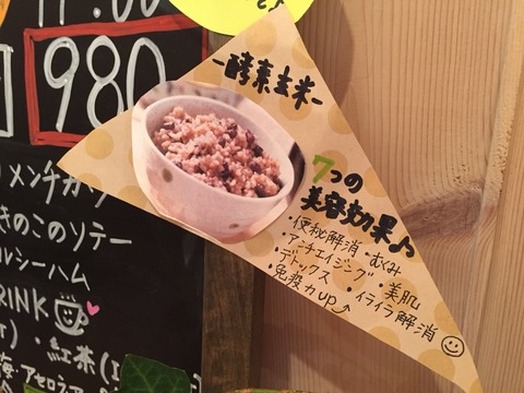 Lunch Cafe アンシュルス
