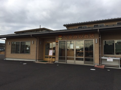 「くるみのお店」のモーニング