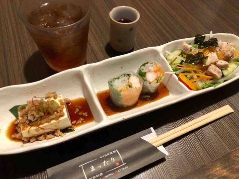 『くつろぎ空間 創作料理 まったり』食前酢と前菜