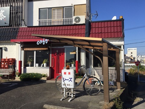 『喫茶 シーズ』店舗外観