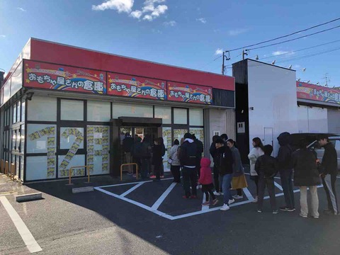 『おもちゃ屋さんの倉庫』江南店オープン