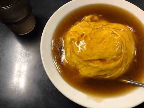 刀削麵の『四喜紅』天津飯