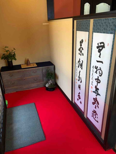 『京甘味 観茶香』店舗入口