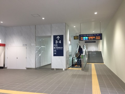 布袋駅高架新ホーム