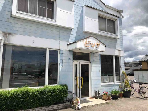 『ビッケ』店舗外観