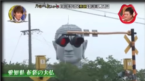月曜から夜ふかし・グラサン大仏