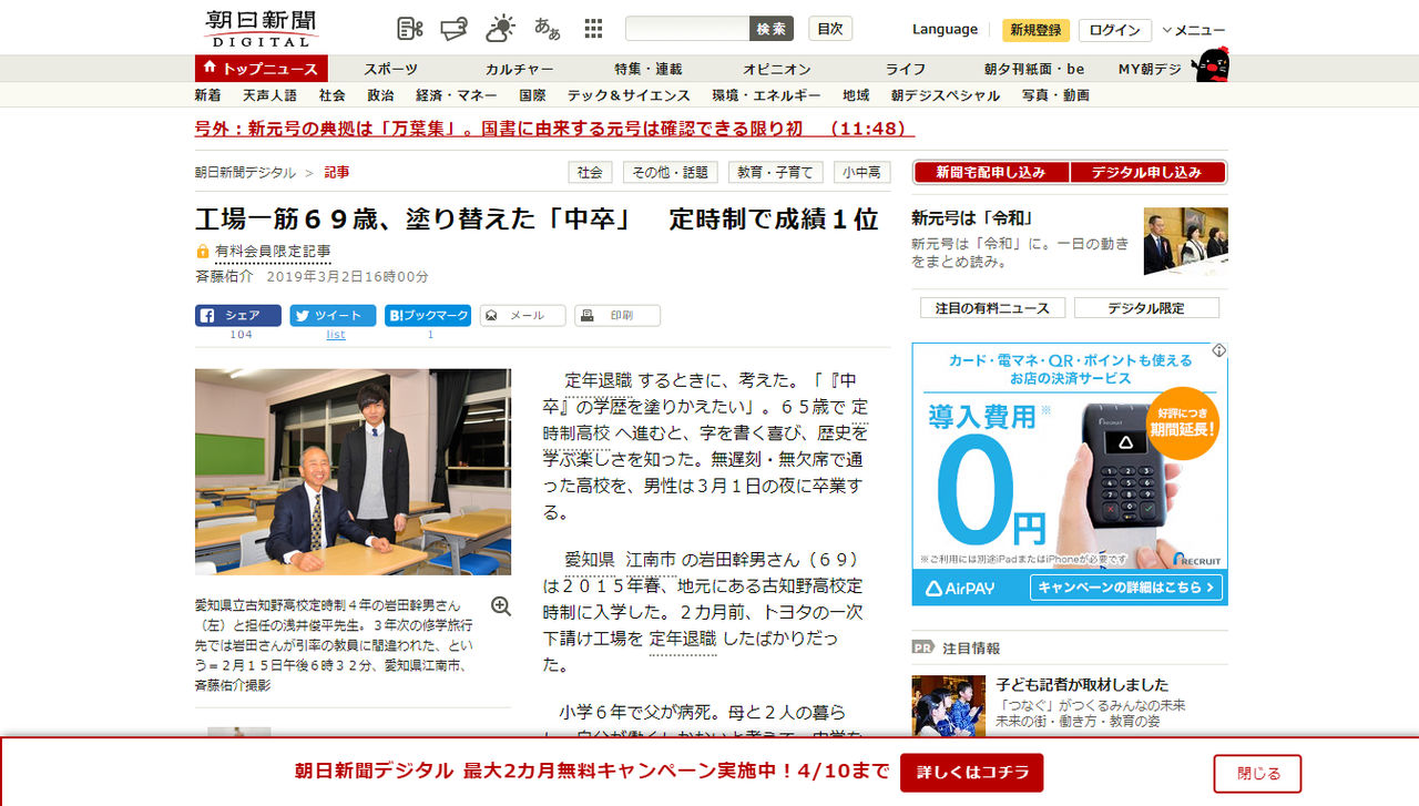 工場一筋