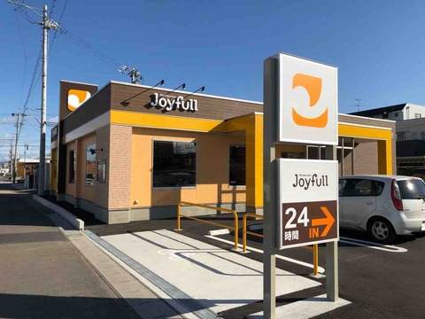 『ジョイフル(Joyfull)愛知江南店』店舗外観